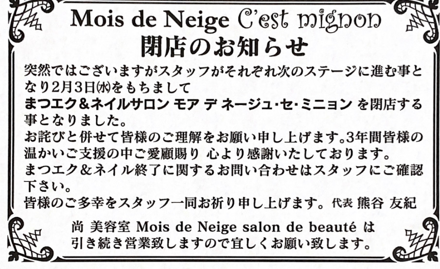 ジェルネイル まとめ売り ネイルサロン閉店開店 史上最も激安 www 